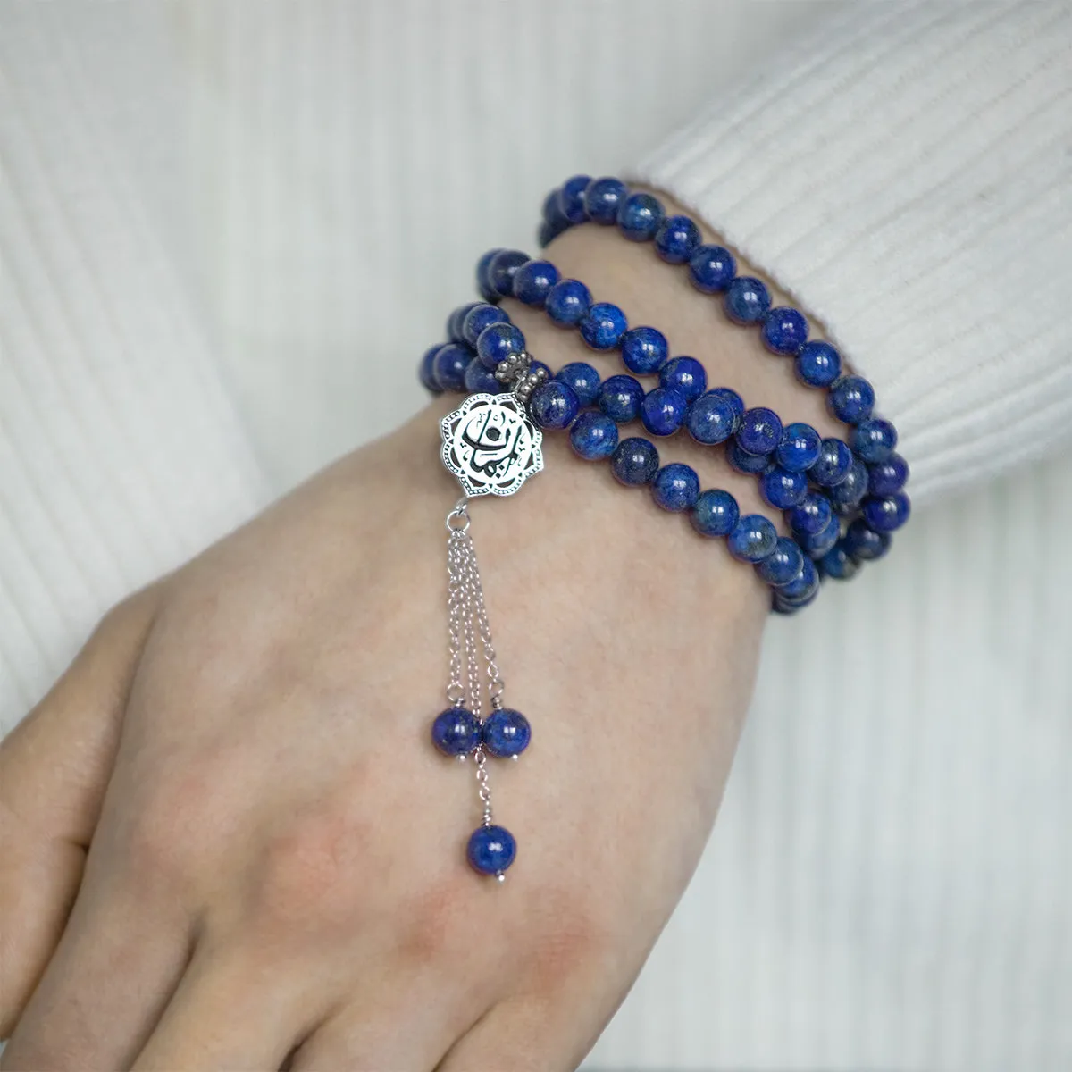 Faith Arabic calligraphy prayer beads: lapis lazuli tasbih